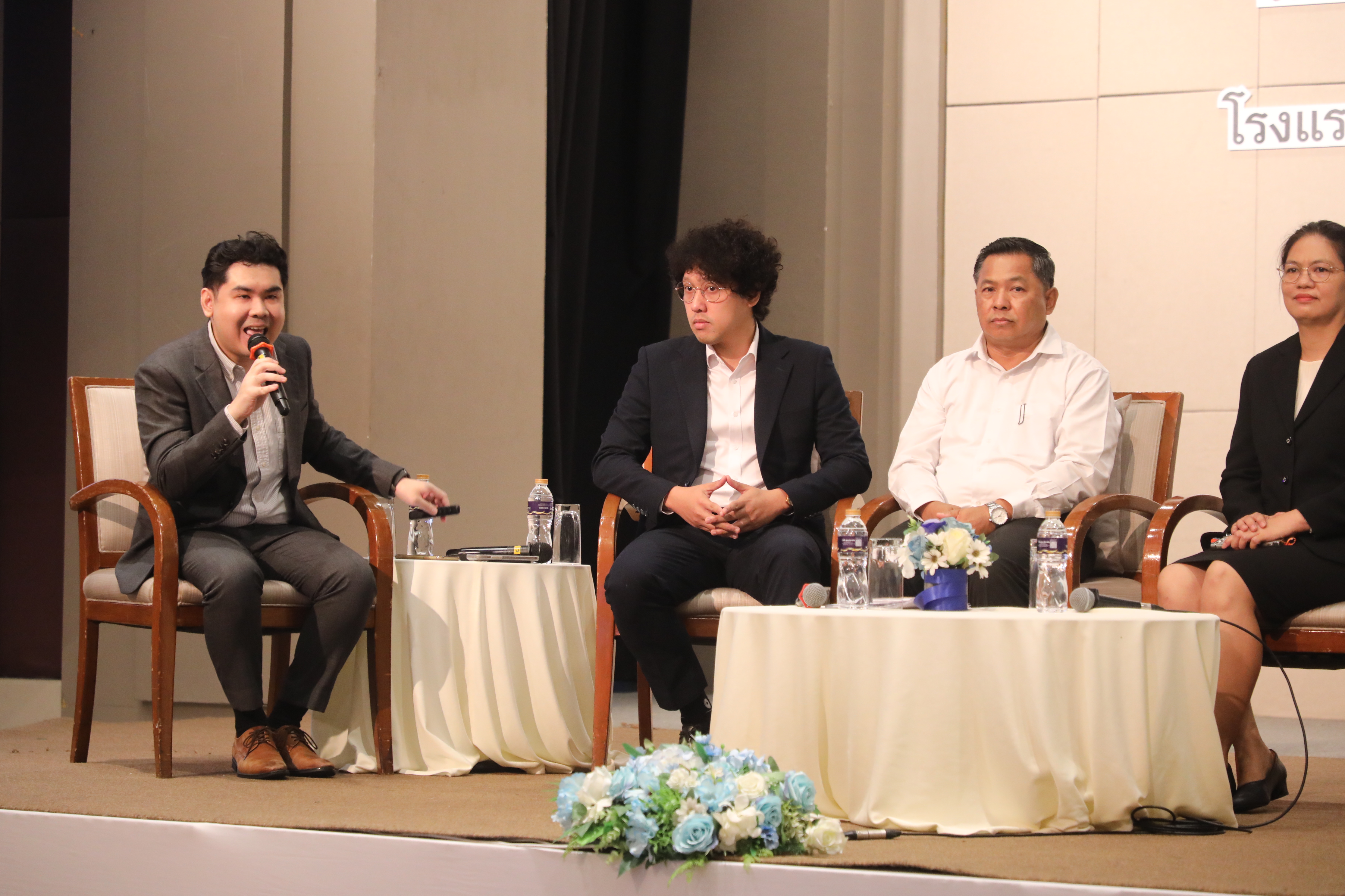 title - ส.ป.ก. ร่วมการประชุมรับฟังความคิดเห็น(Public Hearing) ต่อ (ร่าง) แผนพัฒนารัฐบาลดิจิทัลของประเทศไทย พ.ศ. 2568 - 2570